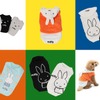MOFF、ミッフィーのペットウェアをリリース…シャツやパーカーなど5種 画像