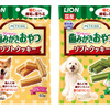 犬用おやつ「PETKISS ワンちゃんの歯みがきおやつ ソフトクッキー」発売…ライオン 画像
