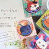 サロンドロワイヤル×ネコリパのコラボチョコが発売…収益の一部は保護猫活動に 画像