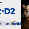 『スター・ウォーズ』デザインのベルトが数量限定で登場…猫用スマート首輪 キャトログ 画像