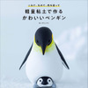 誠文堂新光社、書籍「軽量粘土で作るかわいいペンギン」を刊行…7月10日 画像
