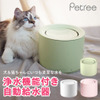 ブルーピッグ、清潔な水をペットに与えられる「PETREE」の犬猫用浄水機能付き自動給水器を発売 画像