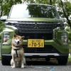 【柴犬ハルの気になるクルマ】後席のこだわりと実用性に星5つ！三菱 eKクロススペース 画像