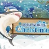 アクアワールド茨城県大洗水族館、「アクアワールド クリスマス」を開催…11月13日～12月25日 画像