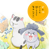 「犬と猫どっちも飼ってると毎日たのしい」ショートアニメ化！20年秋 画像