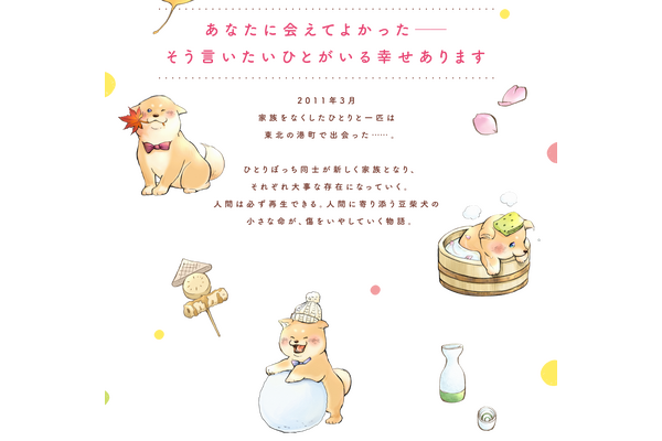 柴ばあと豆柴太 コミック 1-3巻セット Amazon.co.jp: 柴ばあと豆柴太（1） (現代ビジネスコミックス) eBook
