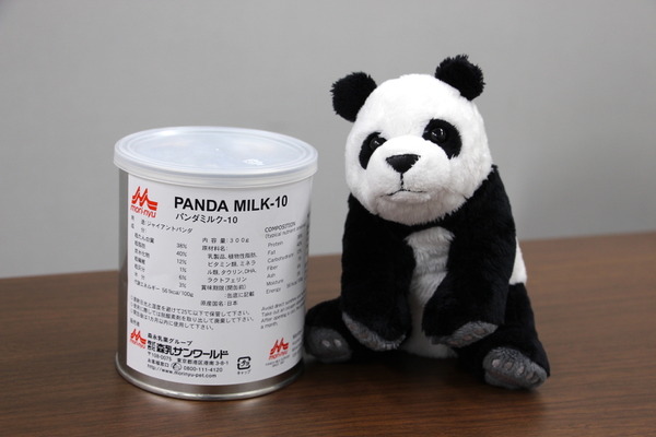 味は濃いめ？ 双子パンダの成長支える“パンダミルク”とは…動物用 