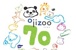 神戸新聞社、「王子動物園70周年記念特集番組」をライブ配信…5月29日17時 画像