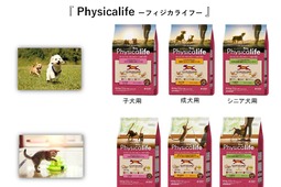 ユニ・チャーム、愛犬・愛猫の筋肉の健康を維持するカラダづくりフード「Physicalife -フィジカライフ-」を発売…7月21日 画像