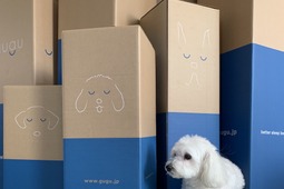 犬用ベッド「guguドギー」、大型ペットイベントの出展情報を発表…グーグースリープ 画像