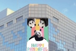 パンダのお祝い企画をスタート、チャリティオークションも…松坂屋上野店にて6月30日まで 画像