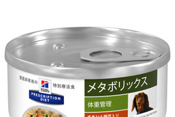 日本ヒルズ・コルゲート、特別療法食 「メタボリックス チキン＆野菜入りシチュー缶」を発売…6月26日 画像