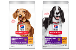 ヒルズ、サイエンス・ダイエット犬用新製品を発売…8月24日から 画像