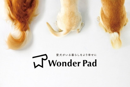 愛犬のライフスタイルショップ「Wonder Pad」オープン 画像