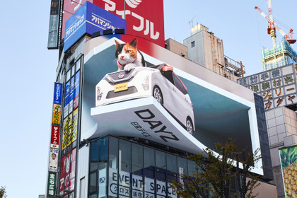 新宿東口の3D猫が“にゃっさんデイズ”に乗って登場…12月20日まで 画像