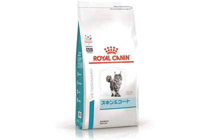 ロイヤルカナン、皮膚疾患を持つ猫のための食事療法食「スキン＆コート」を発売 画像