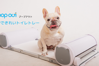 Japan Insider、臭わないトイレトレー「POOPOUT」の正式販売を開始 画像