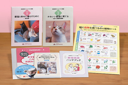 ユーキャン、「愛猫飼育スペシャリスト講座」を新規開講 画像