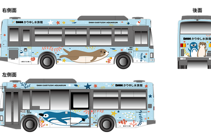DMMかりゆし水族館の「サンゴの飼育・養殖プロジェクト」に東京バスが賛同…1月上旬よりラッピングバスの運行開始 画像