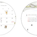 フェリシモ、「猫と歩く懐かしの旅路カレンダー2022」を発売