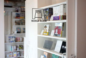 テーマは「ねことアート」、Mr&Ms Catがマンガ特設コーナーを展開…MANGA ART HOTEL, TOKYO 画像