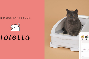 猫用カメラ付きトイレ「toletta」が「Toletta」へリニューアル…月額料のみで利用可能に 画像