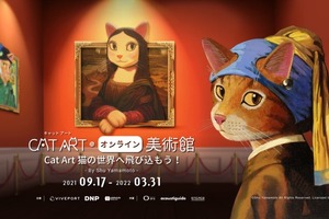 「CAT ART」展をVRで体験、オンライン展覧会「Step into Cat Art」開催…22年3月31日まで 画像