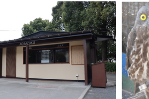 羽村市動物公園、新フードスタンド「AOBAZUKU」をオープン…3月25日 画像