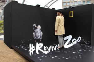デジタルで蘇った絶滅動物に会える「REVIVAL ZOO 再生動物園」…渋谷で開催 画像