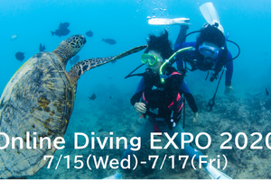 ダイビング業界初となる「Online Diving EXPO 2020」開催…プレイベントは7月15日～17日に 画像