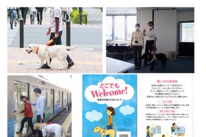 日本盲導犬協会、「盲導犬ユーザー受け入れ・接客セミナー」をオンラインで開催…11月4日から 画像