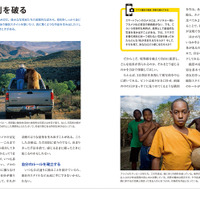 ナショナル ジオグラフィック プロの撮り方 完全マスター ベーシック を刊行 6月29日 5枚目の写真 画像 動物のリアルを伝えるwebメディア Reanimal