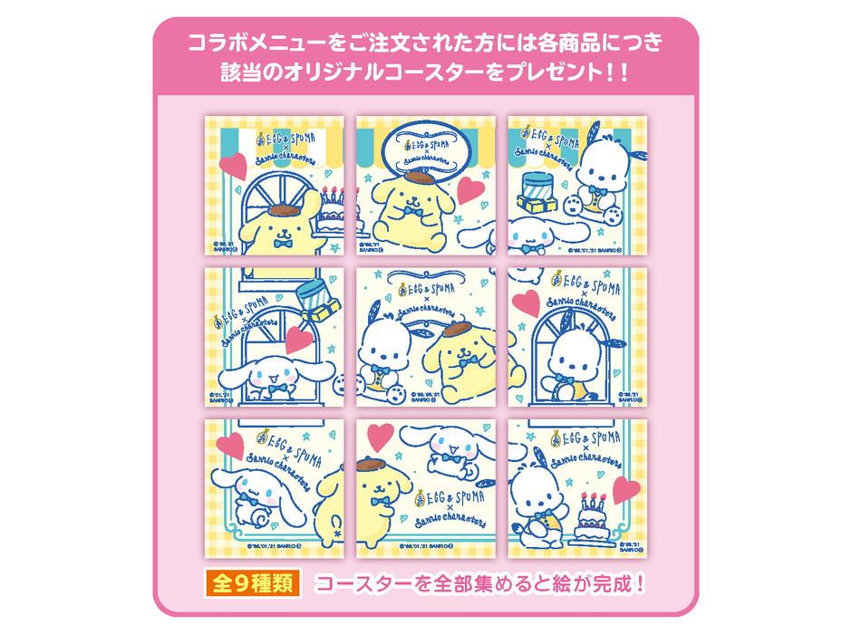 「Sanrio Characters CAFE」、「EGG & SPUMA」にて期間限定オープン