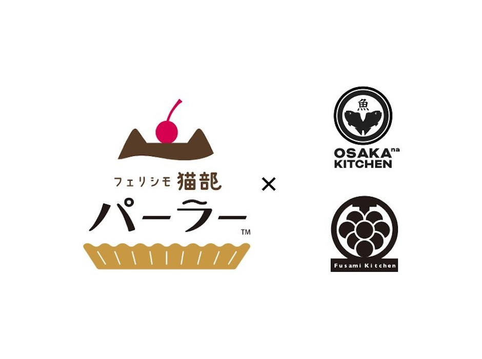 フェリシモ初のレストランが期間限定で東京・大阪にオープン