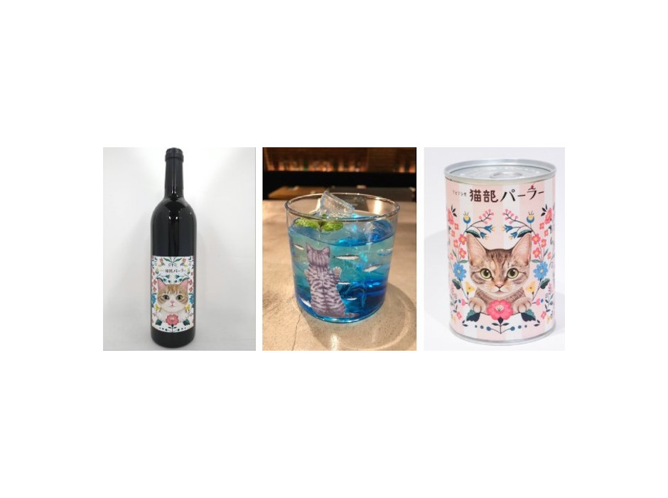 左：「猫部パーラーオリジナルワイン」、中：「おいしそうだニャ～ 猫さん夢の水族館グラス」右：「猫部パーラーチョコラスク缶」