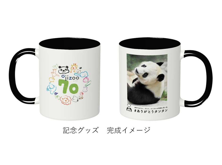 神戸新聞社、「王子動物園70周年記念フォトグランプリ」を開催