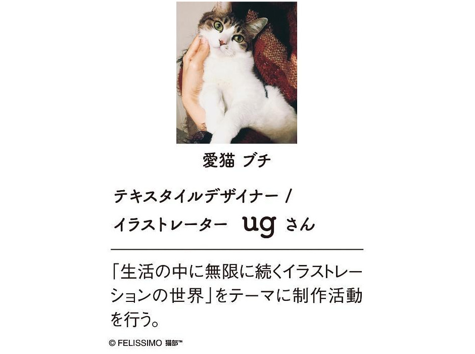 フェリシモ、「キジ白猫とミモザの浴衣」を発売