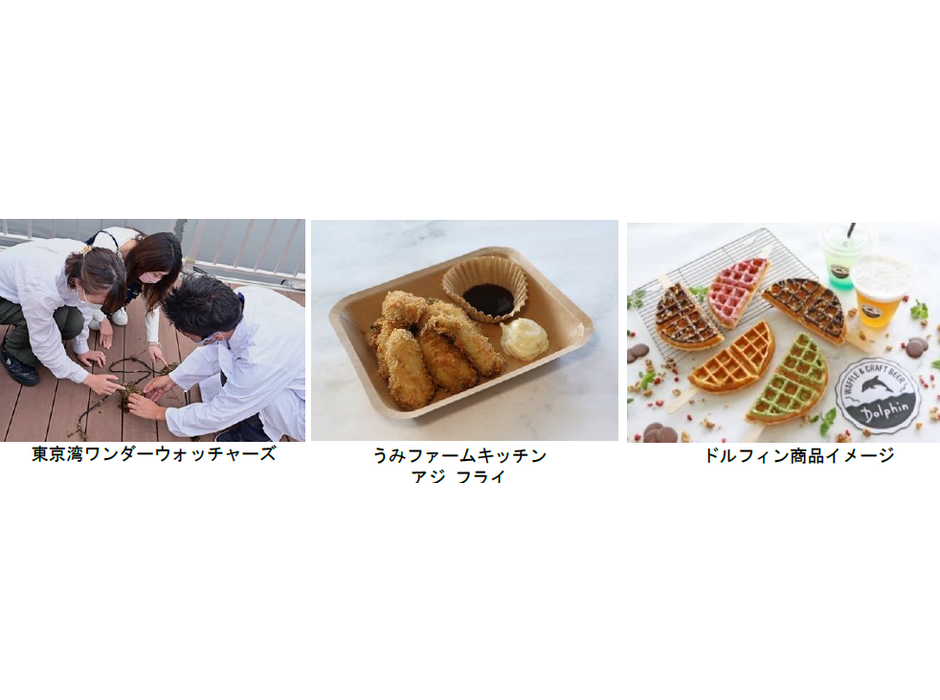 横浜・八景島シーパラダイス、夏イベント「サマースプラッシュフェス」を開催