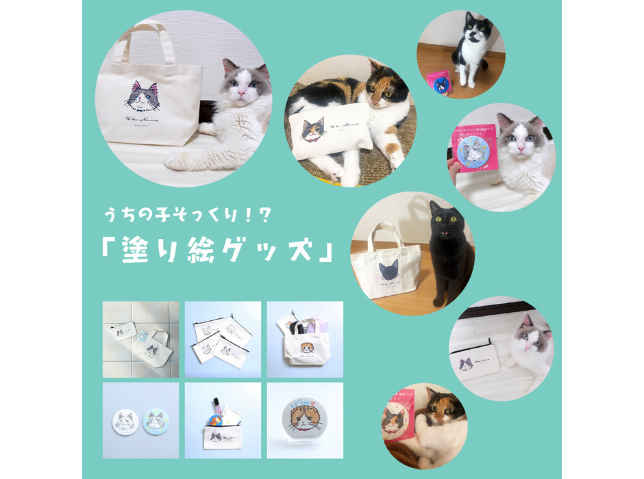 「ねこにすと37～シブ猫篇～」「いぬにすと～シブ犬篇～」渋谷マルイにて開催