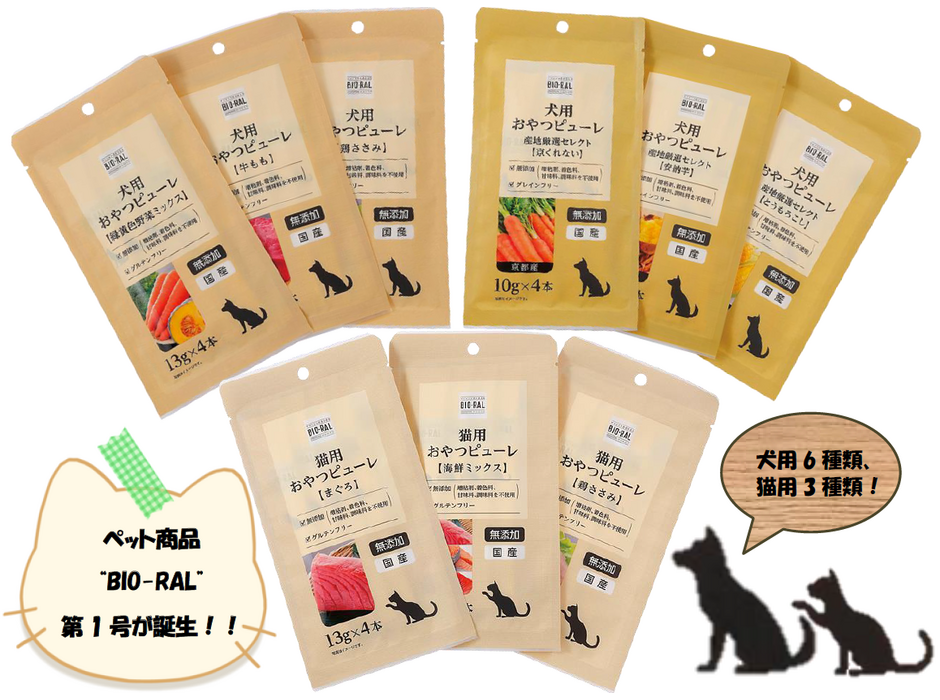 ライフコーポレーション、健康系ペットフード「犬用・猫用おやつピューレ」を新発売