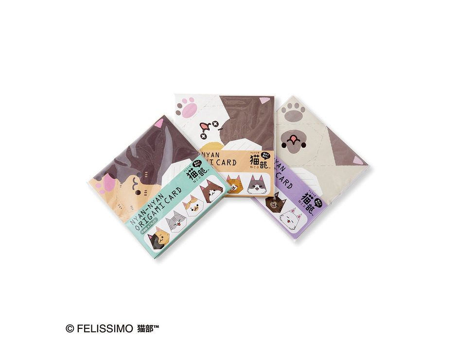 フェリシモ、「にゃんにゃん折り紙カード」を発売