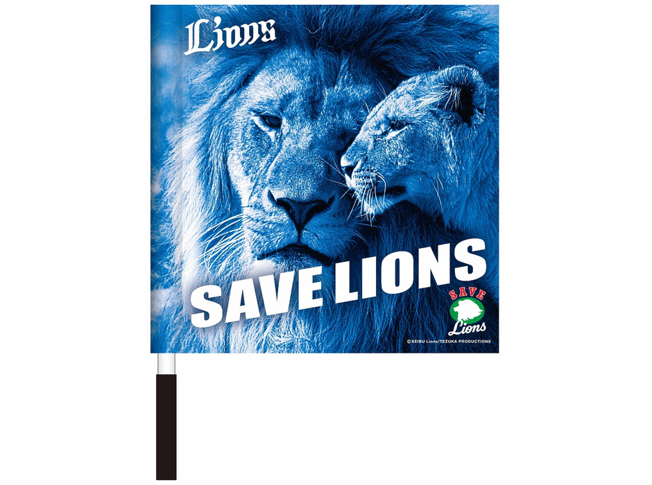 野生のライオンを救うプロジェクト「SAVE LIONS DAY」、新日本プロレスとのコラボ決定