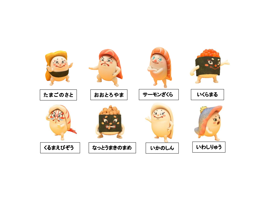 アクアワールド茨城県大洗水族館、アニメ「どすこいすしずもう」とのコラボ企画を開催