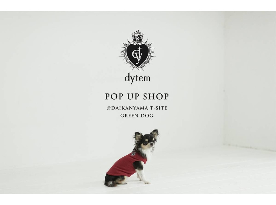 小型犬用ドッグウェアブランド「dytem」、初のポップアップショップを代官山にてオープン