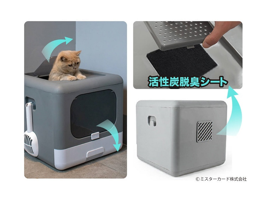 pidan スノードーム型 猫トイレ