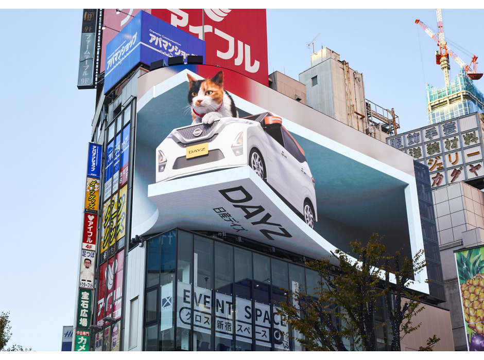 クロス新宿ビジョンにて『新宿東口の猫、にゃっさんデイズに乗る』放映