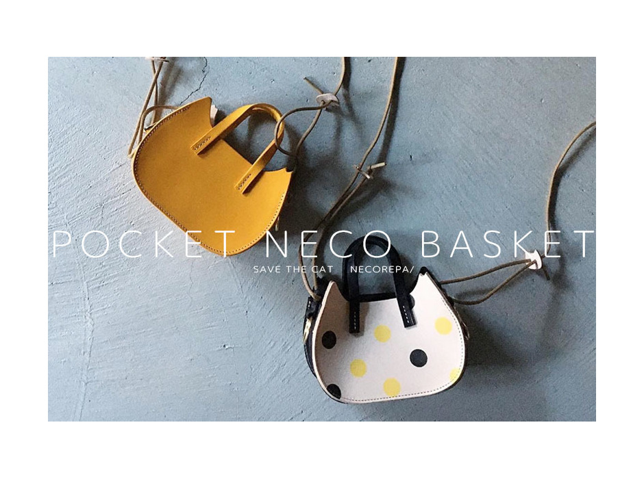 “猫を救うバッグ”に新作「POCKET NECO BASKET」が登場