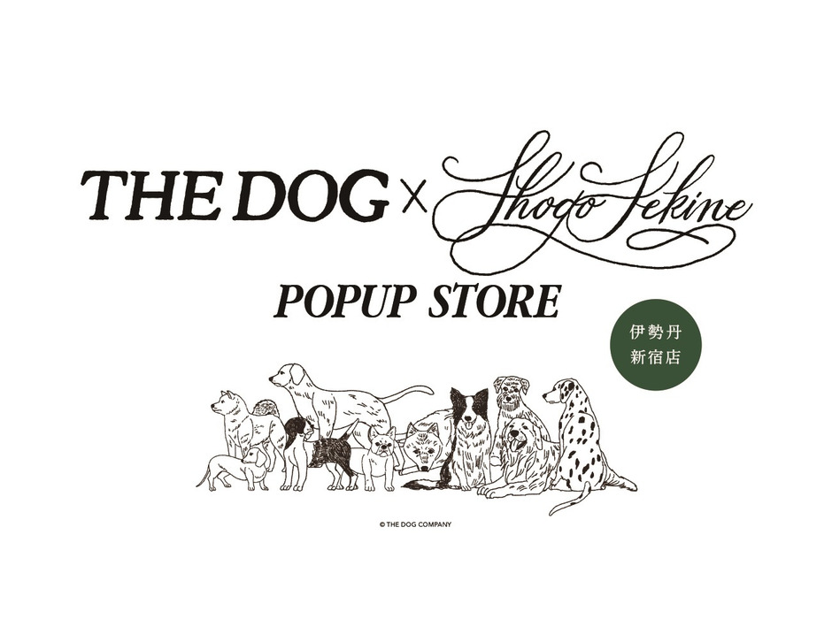 「THE DOG×SHOGO SEKINE」ポップアップストア、伊勢丹新宿店にて開催