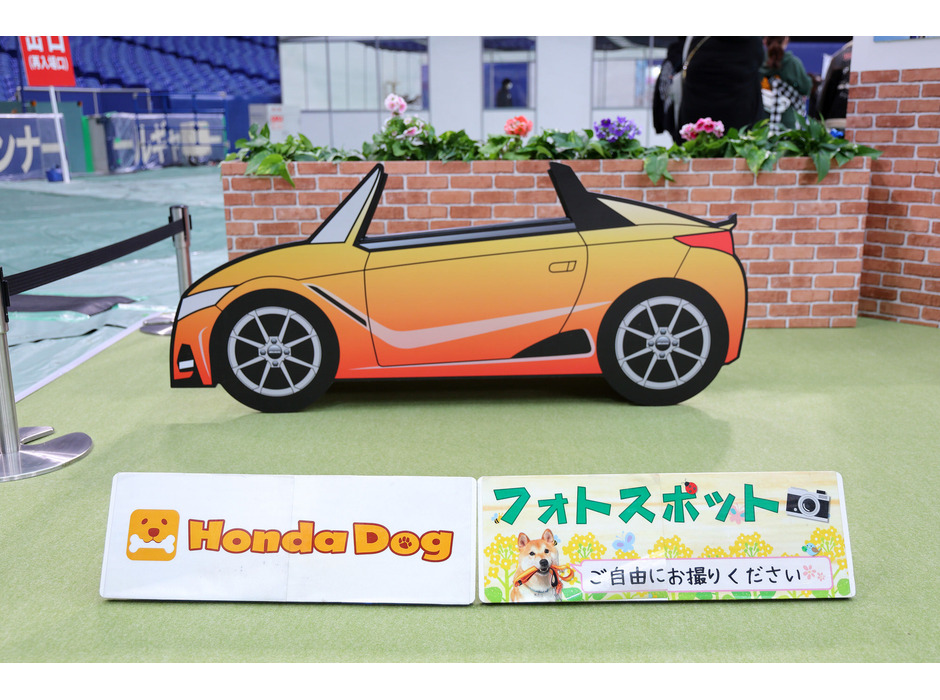 Honda Dogブース（わんにゃんドーム2022）