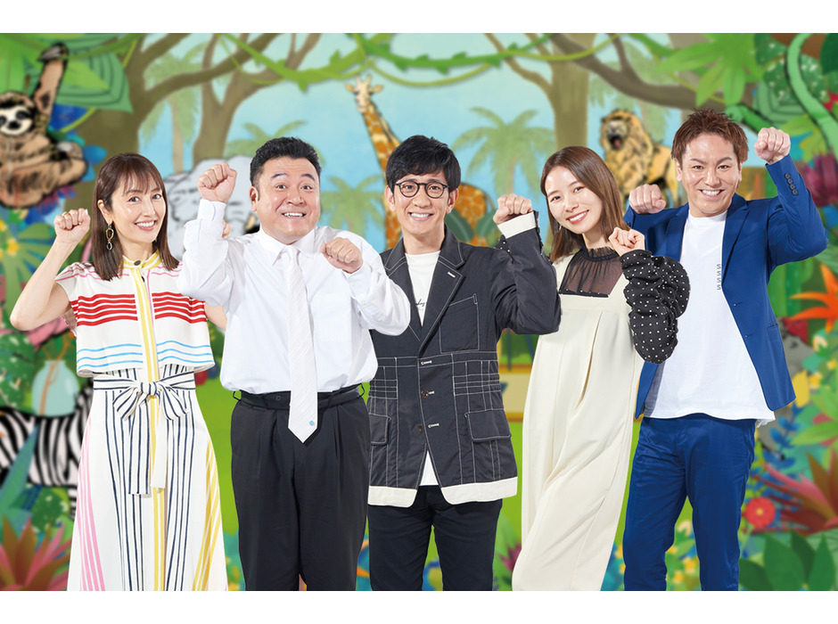 「アニマルリスペクトTV 動物さまの言うとおり」第2弾、3月6日放送